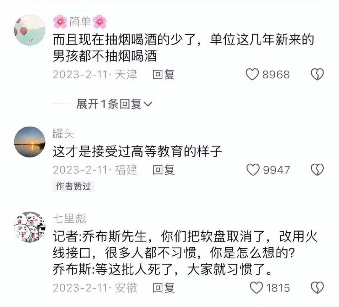 看到大学生这么排队，高等教育的意义得到了充分体现！-1