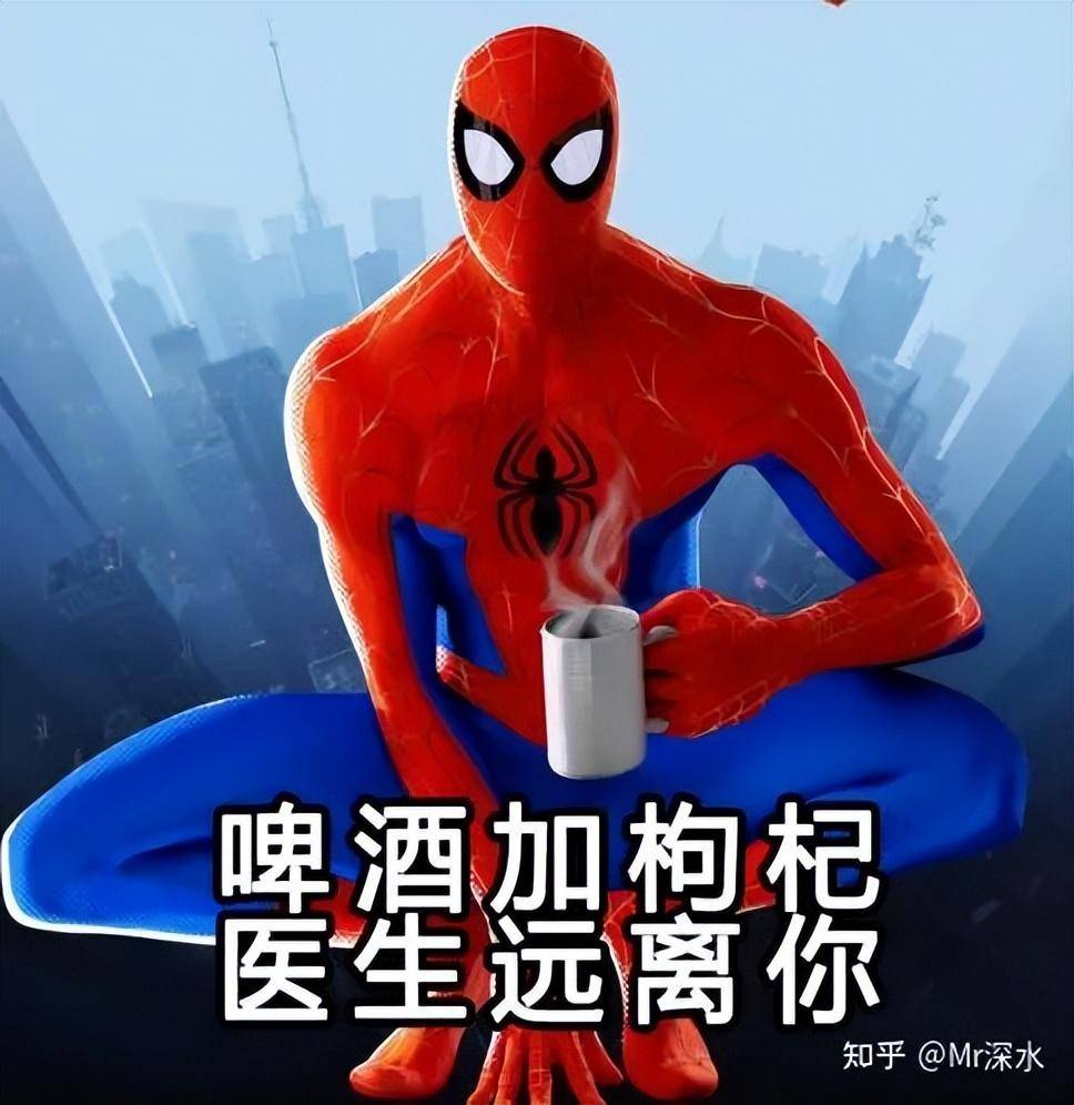 中医是不是科学的问题重要吗？ - 万事屋 | 生活·动漫·娱乐综合社区-银魂同好聚集地