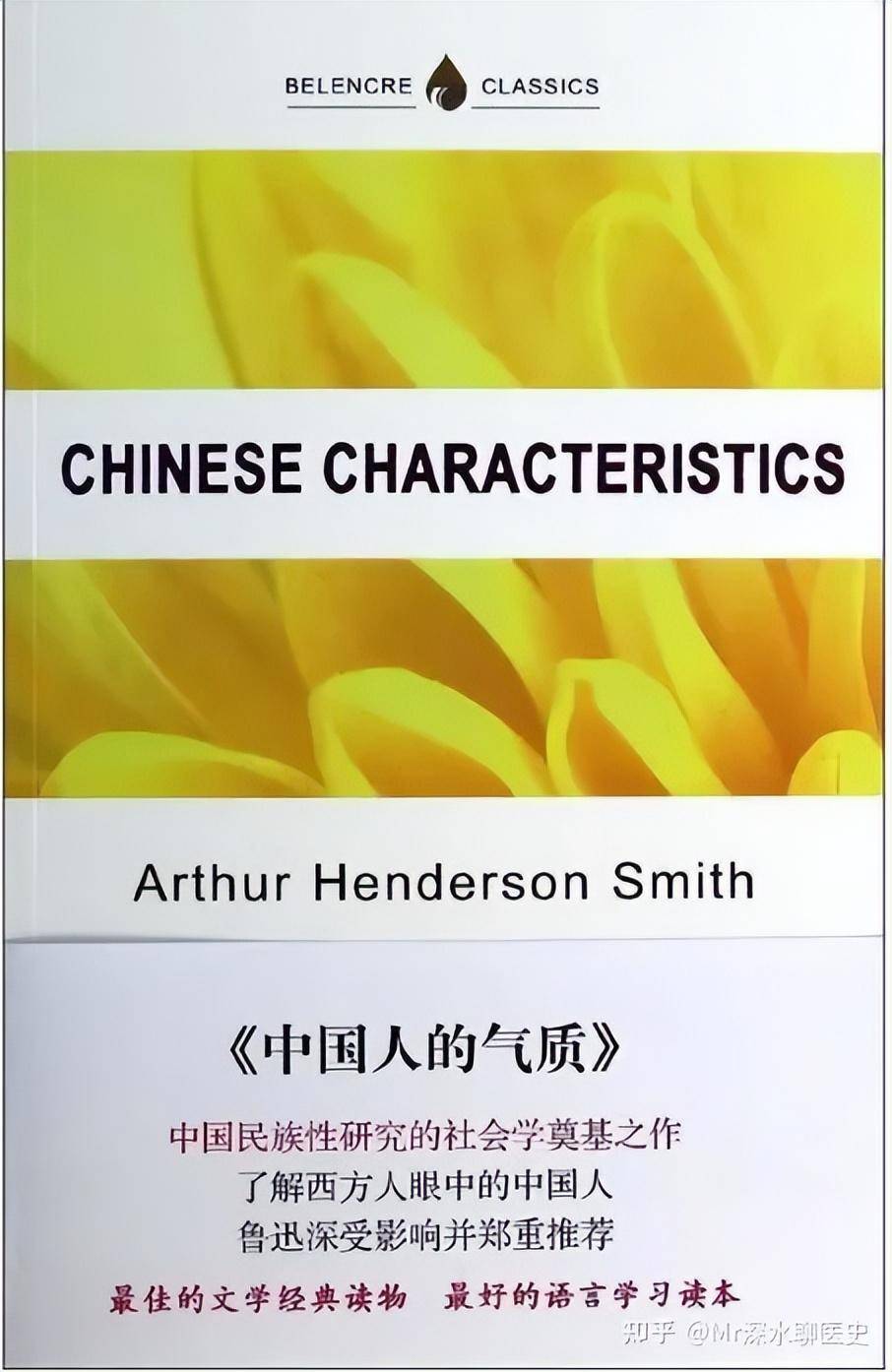 洛克菲勒援建协和医院，真的是为了灭绝中医吗？-1