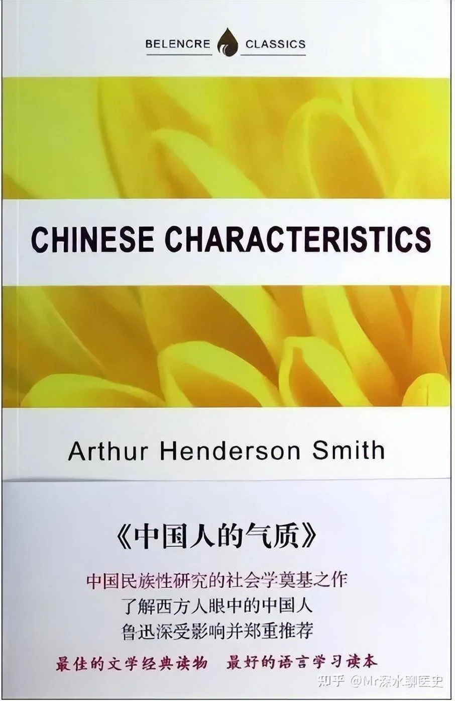洛克菲勒援建协和医院,真的是为了灭绝中医吗?-1 洛克菲勒援建协和医院,真的是为了灭绝中医吗?-1
