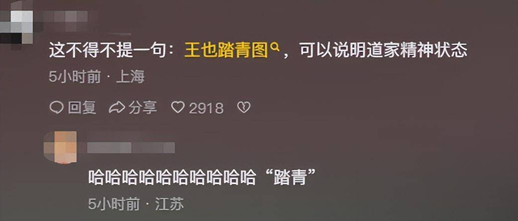没想到道教的传教核心如此的“疯癫”！-1