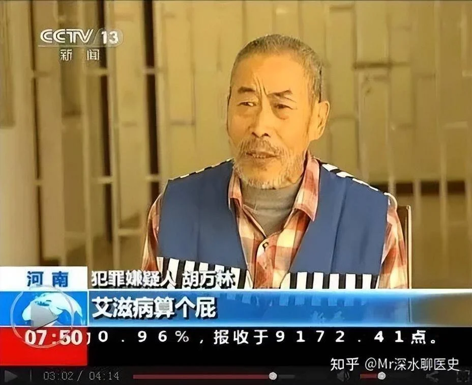 中医为何多“神医”?-1 中医为何多“神医”?-1