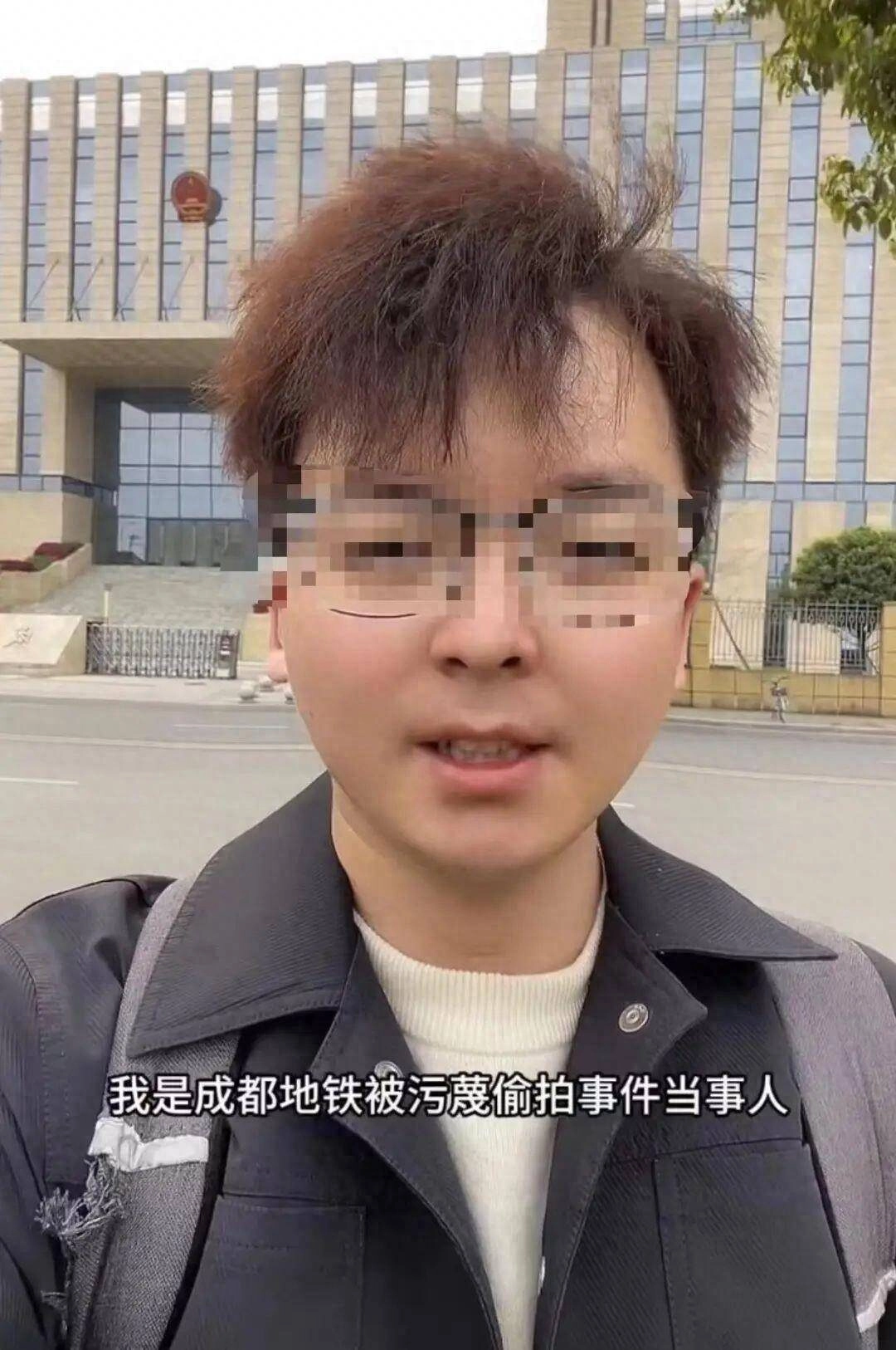那个被诬告在地铁偷拍的男子最新发声！ - 万事屋 | 生活·动漫·娱乐综合社区-银魂同好聚集地