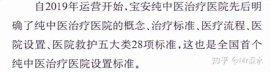 你支持中国选出一个试验特区废除西医,全力发展中医吗?-1 你支持中国选出一个试验特区废除西医,全力发展中医吗?-1
