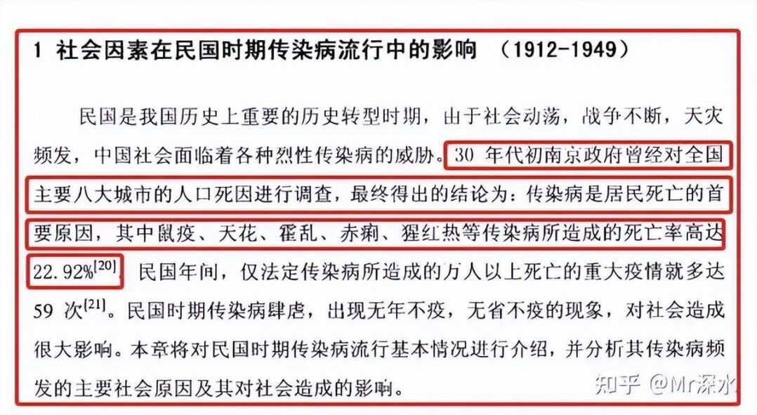 真如中医所说，西医连感冒也治不好吗？-1