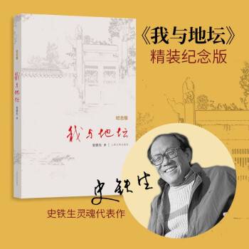 人民日报推荐的中国文学书单，建议收藏好好沉淀自我 - 书中自有黄金屋银魂 - 大众生活 - 万事屋 | 生活·动漫·娱乐综合社区-银魂同好聚集地