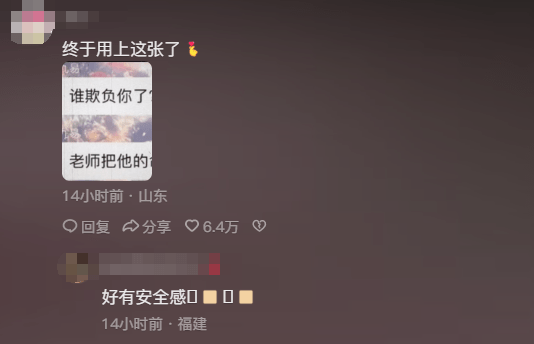 没想到道教的传教核心如此的“疯癫”！ - 万事屋 | 生活·动漫·娱乐综合社区-银魂同好聚集地