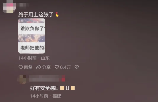 没想到道教的传教核心如此的“疯癫”!-1 没想到道教的传教核心如此的“疯癫”!-1