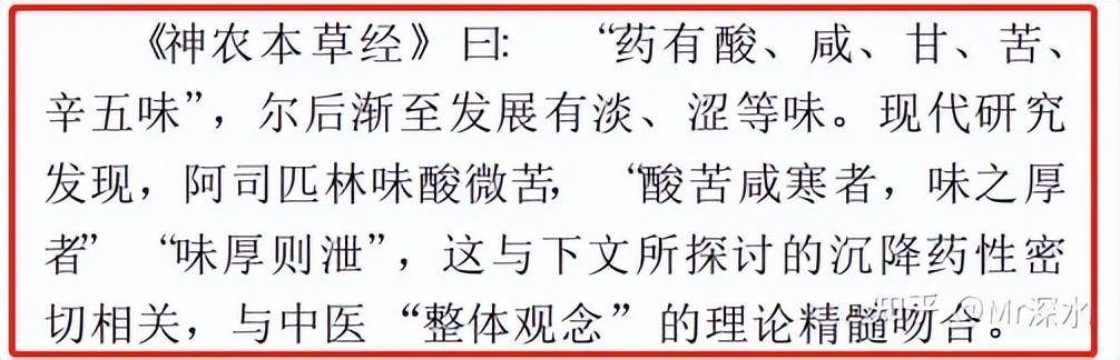 将所有西药吸纳为中药会怎样？有网友是这么回答的-1