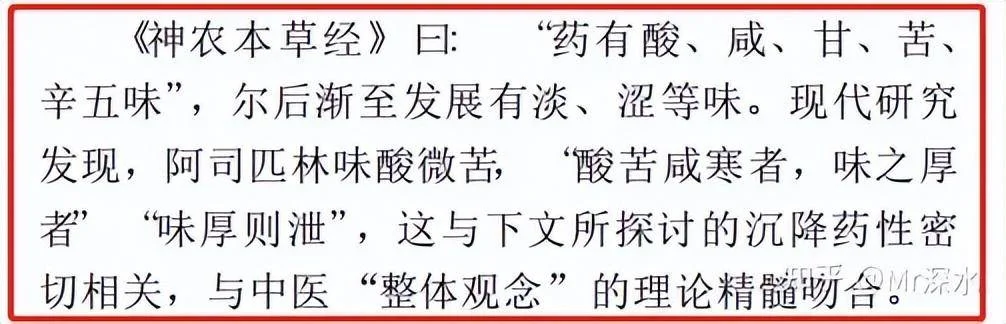 将所有西药吸纳为中药会怎样?有网友是这么回答的-1 将所有西药吸纳为中药会怎样?有网友是这么回答的-1