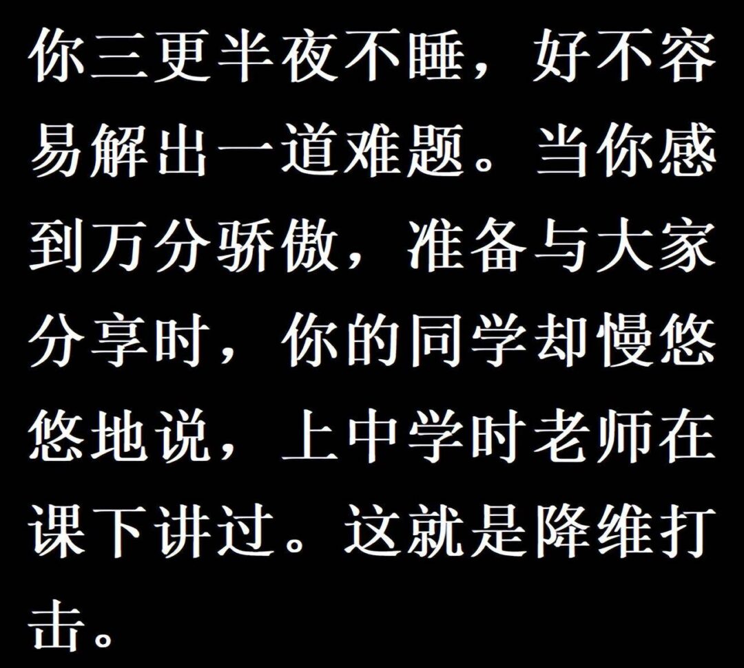 什么叫降维打击？网友说：别人一出生就是林青霞，而你只能动手术刀-1
