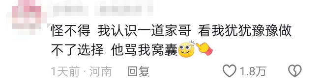为什么道教没有传遍世界，道长：放下个人素质，享受缺德人生-1