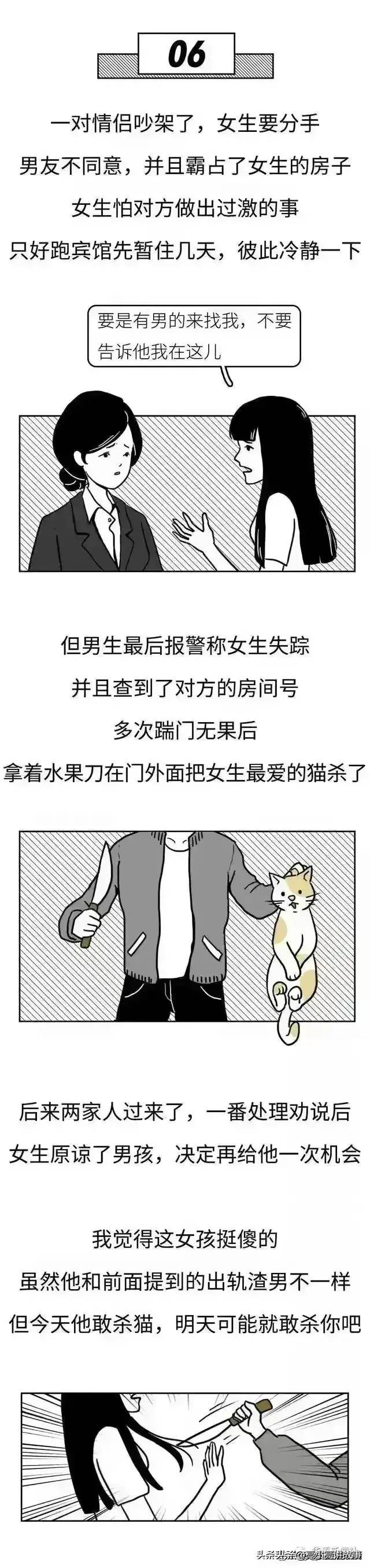 一位宾馆前台自述：入行8年，见过成千上万绿帽子，揭露人性丑陋-1
