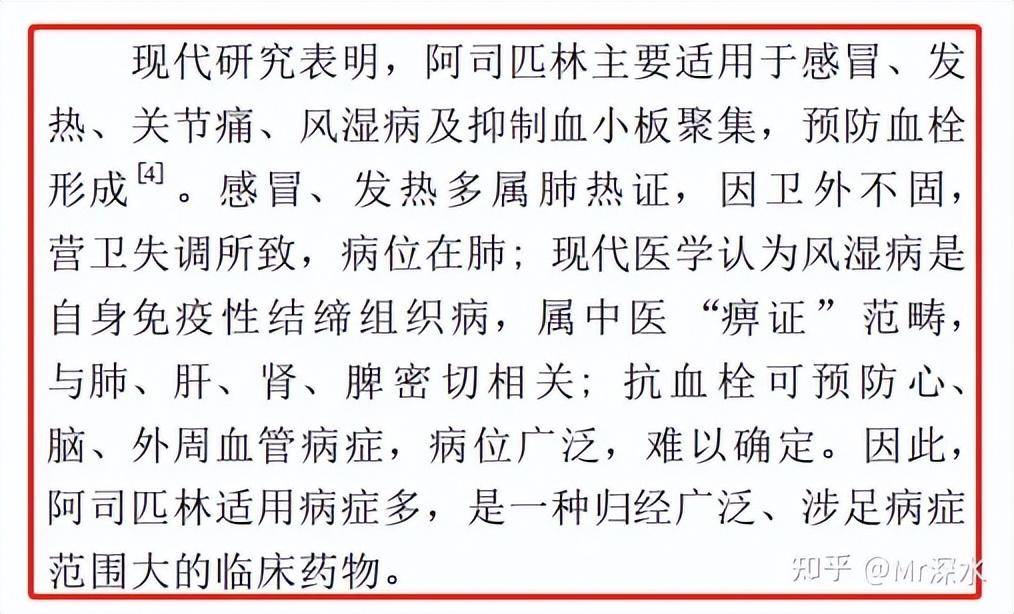 将所有西药吸纳为中药会怎样？有网友是这么回答的-1