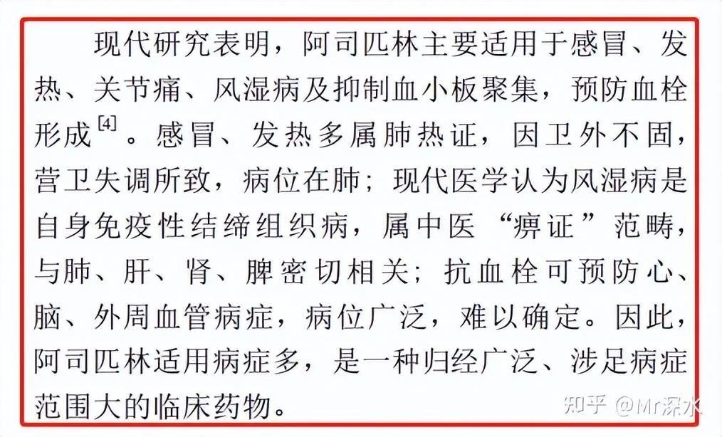 将所有西药吸纳为中药会怎样?有网友是这么回答的-1 将所有西药吸纳为中药会怎样?有网友是这么回答的-1
