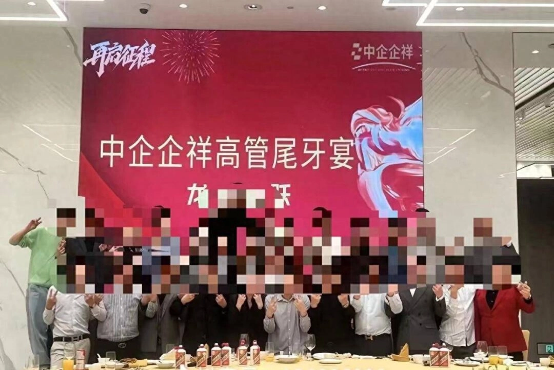 “苏州头部电销公司”被一锅端！公司员工：高管和核心业务员“被带走”，办公大门已贴上封条 - 万事屋 | 生活·动漫·娱乐综合社区-银魂同好聚集地