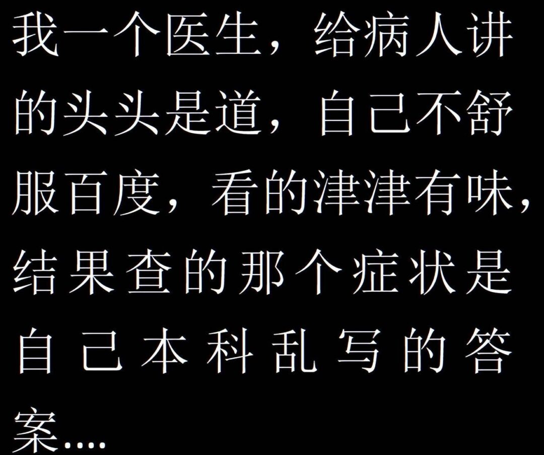 还在精神内耗？这个世界其实就是个巨大的草台班子~ - 万事屋 | 生活·动漫·娱乐综合社区-银魂同好聚集地
