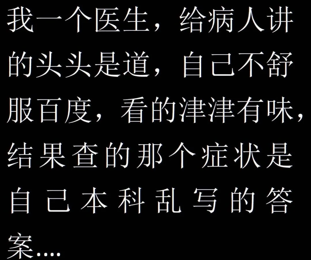 还在精神内耗?这个世界其实就是个巨大的草台班子~-1 还在精神内耗?这个世界其实就是个巨大的草台班子~-1