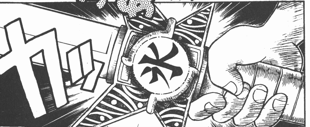 《九龙珠》回顾：集齐神珠之后，不是召唤神龙，而是变为龙神！-1