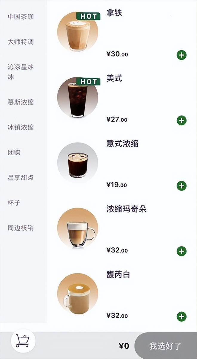 人才啊，居然有人冒充“星巴克”招加盟商 - 万事屋 | 生活·动漫·娱乐综合社区-银魂同好聚集地