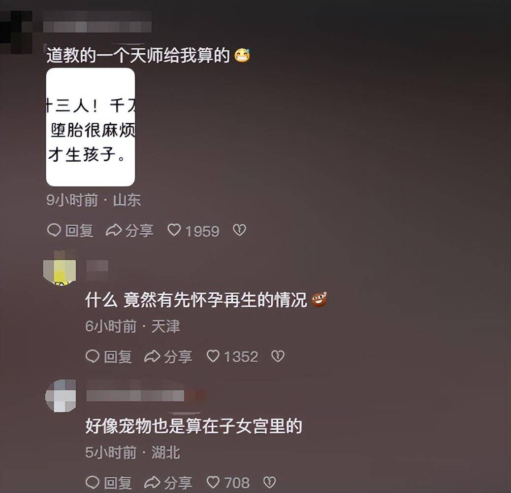 没想到道教的传教核心如此的“疯癫”！-1