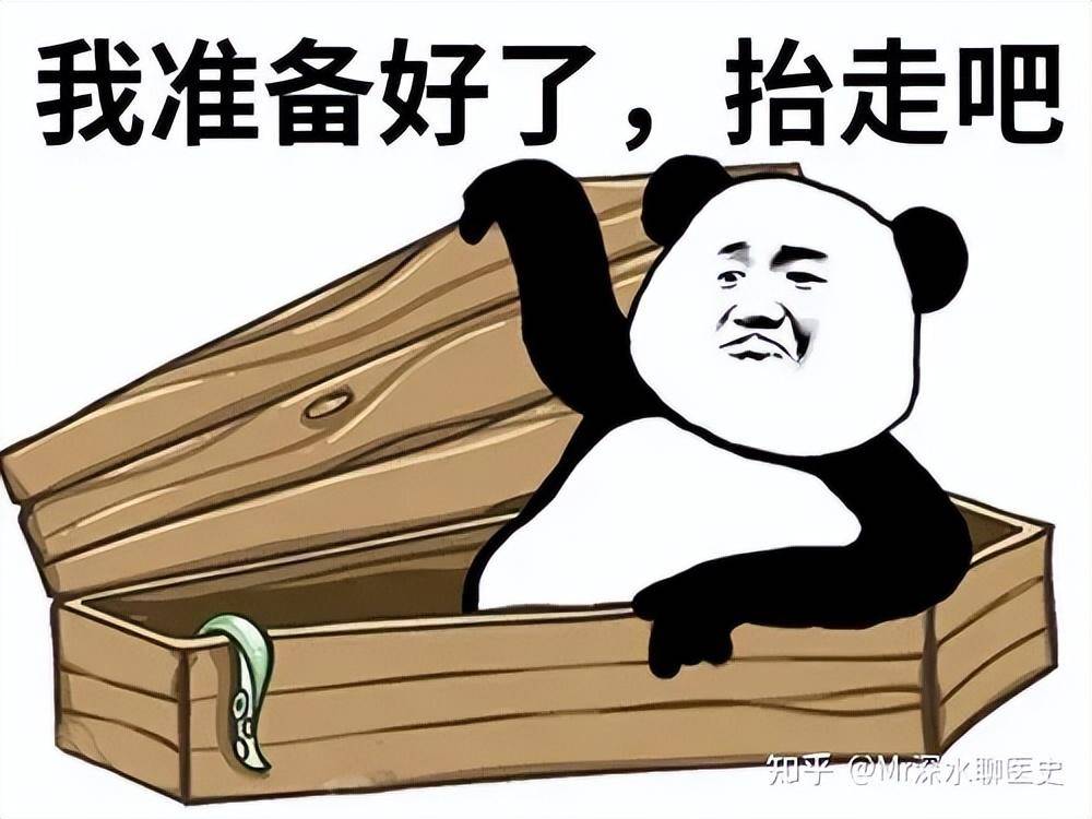 世界上第一本“现代中医史”为何是西医写的？-1