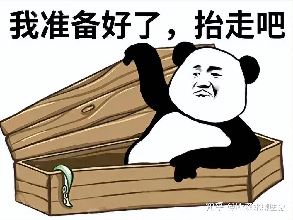 世界上第一本“现代中医史”为何是西医写的?-1 世界上第一本“现代中医史”为何是西医写的?-1