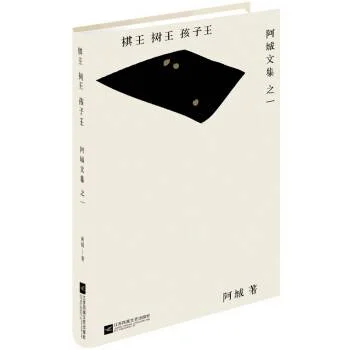 人民日报推荐的中国文学书单,建议收藏好好沉淀自我-1 人民日报推荐的中国文学书单,建议收藏好好沉淀自我-1
