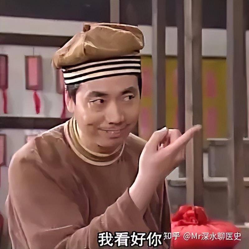 如果中医是有效的，为什么中医粉还要去看西医？-1