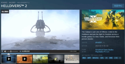 警惕诈骗！Steam出现幻兽帕鲁、地狱潜者2假冒游戏 - 万事屋 | 生活·动漫·娱乐综合社区-银魂同好聚集地