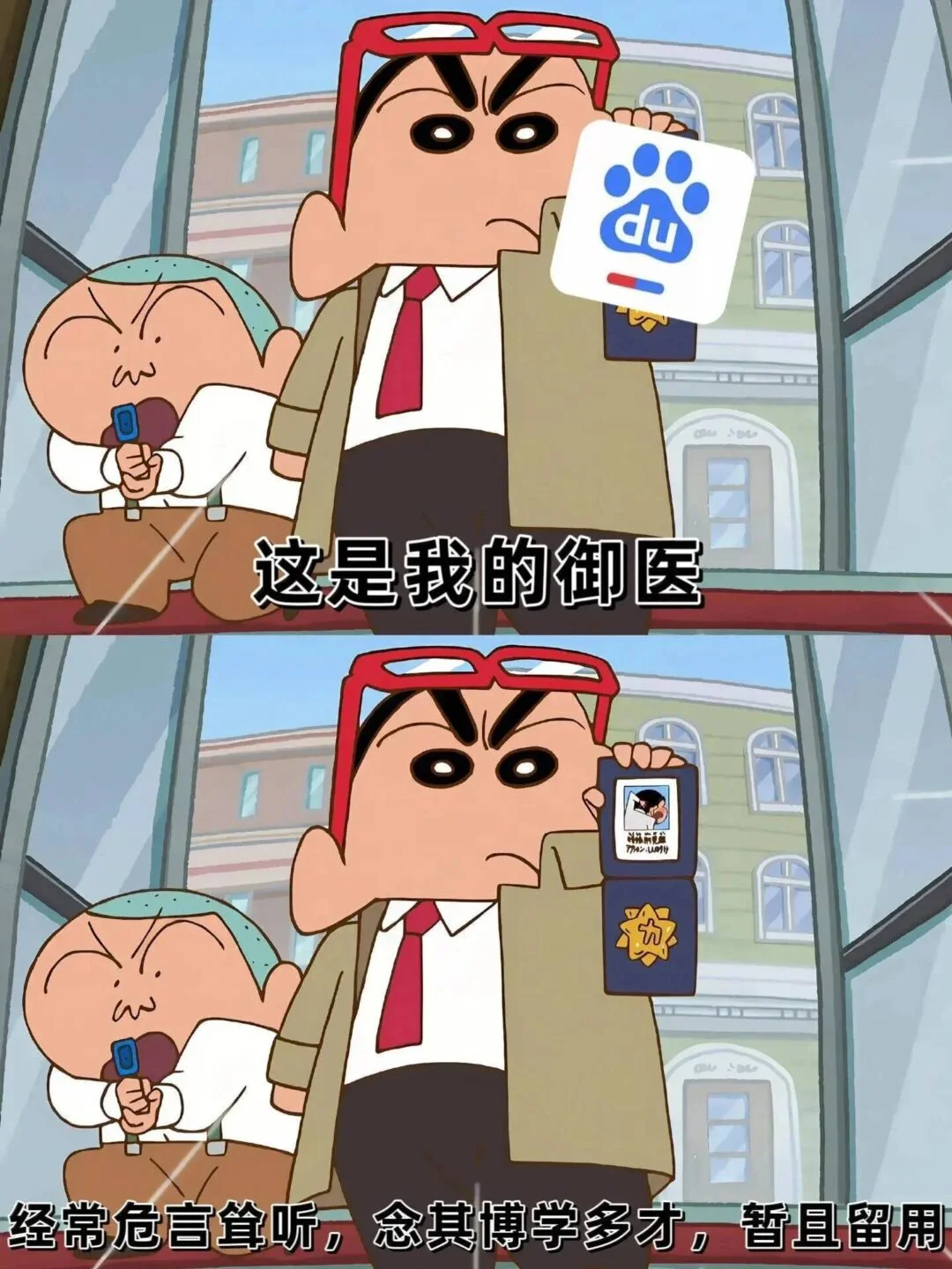 据说这是当代年轻人Apps的使用现状-1