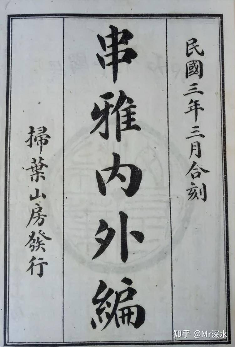 为什么国家不大力弘扬发展中医？有网友是这么回答的 - 万事屋 | 生活·动漫·娱乐综合社区-银魂同好聚集地