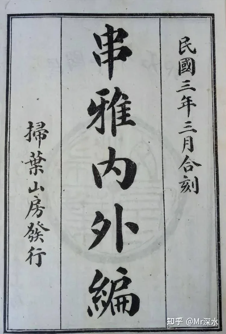 为什么国家不大力弘扬发展中医?有网友是这么回答的-1 为什么国家不大力弘扬发展中医?有网友是这么回答的-1