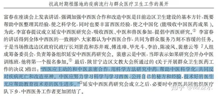 应该如何对待中医民间秘方、偏方？ - 生活银魂 - 大众生活 - 万事屋 | 生活·动漫·娱乐综合社区-银魂同好聚集地