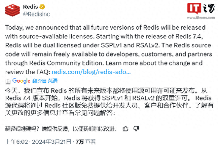 Redis更改开源协议引众怒，Linux基金会宣布创建Valkey分支 - 万事屋 - 万事屋