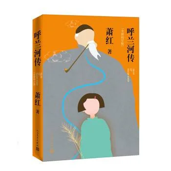 人民日报推荐的中国文学书单,建议收藏好好沉淀自我-1 人民日报推荐的中国文学书单,建议收藏好好沉淀自我-1
