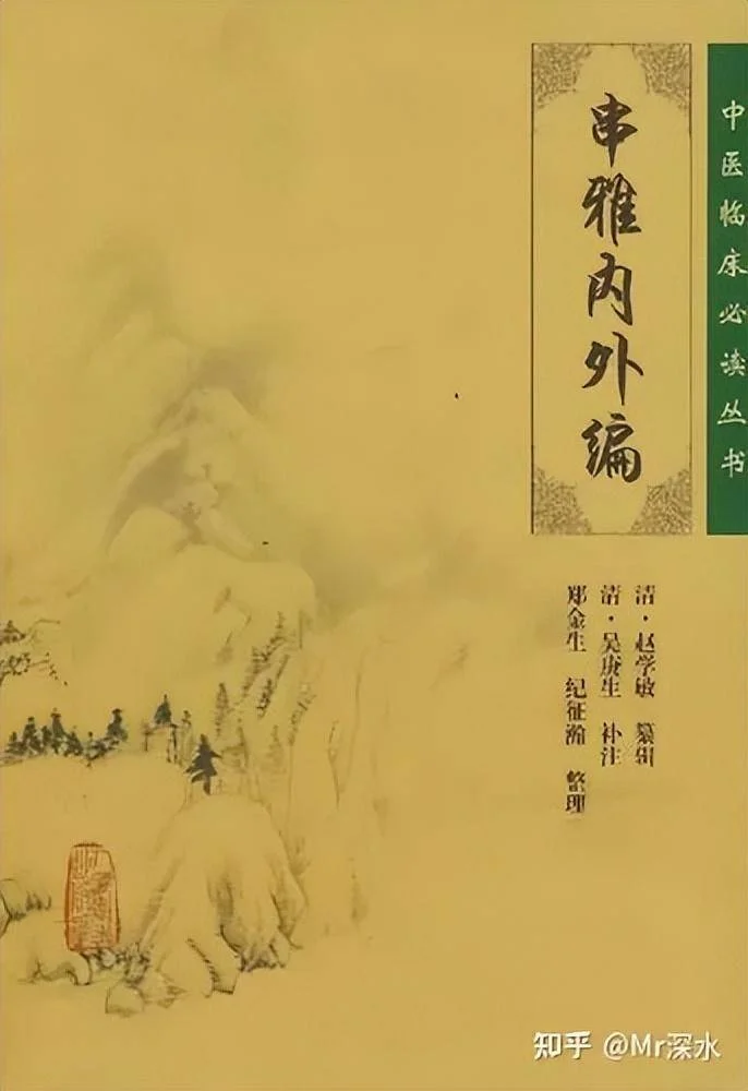 为什么总有人觉得乡野中医比中医院的中医厉害?-1 为什么总有人觉得乡野中医比中医院的中医厉害?-1