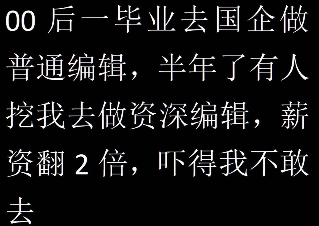 还在精神内耗？这个世界其实就是个巨大的草台班子~-1