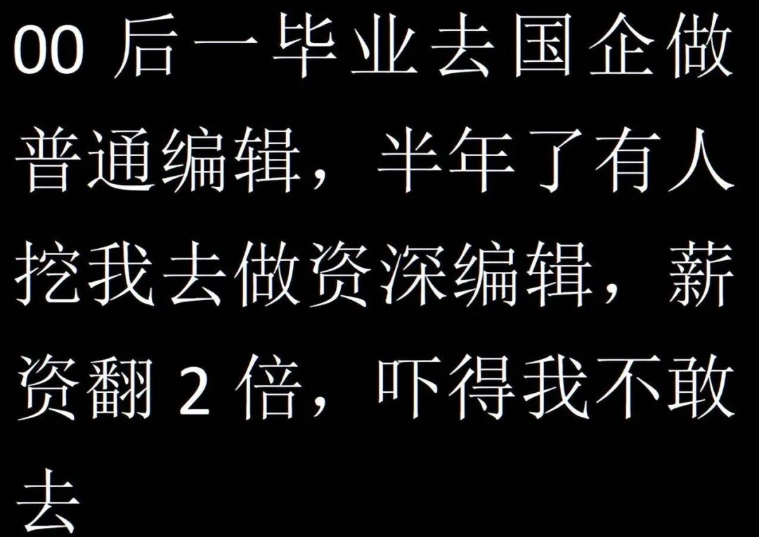 还在精神内耗?这个世界其实就是个巨大的草台班子~-1 还在精神内耗?这个世界其实就是个巨大的草台班子~-1