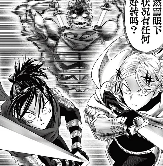 图片[7] - 一拳超人作者宣布长期休刊，7话剧情遭重置，漫迷：早休刊就对了 - 万事屋 | 生活·动漫·娱乐综合社区-银魂同好聚集地