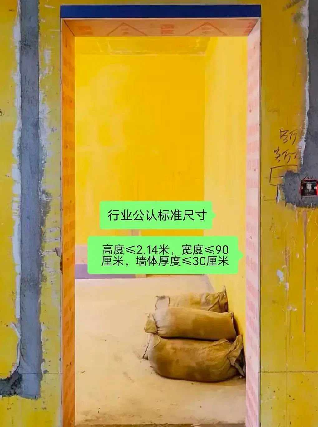家装室内门怎么买?一个装修师傅分享他的经验-1 家装室内门怎么买?一个装修师傅分享他的经验-1
