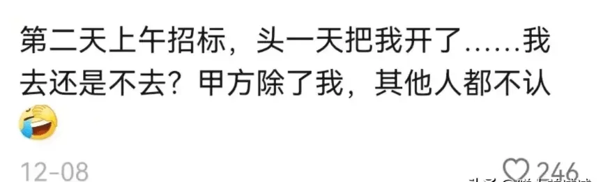 当老板裁员裁到大动脉会有怎样的悲剧?看完网友评论才发现一个比一个扎心-1 当老板裁员裁到大动脉会有怎样的悲剧?看完网友评论才发现一个比一个扎心-1