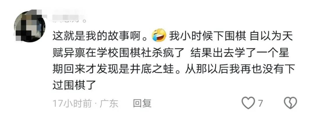 网友吐槽：你也许是金子，但北京金碧辉煌！-1
