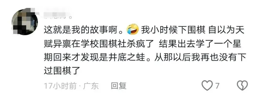 网友吐槽:你也许是金子,但北京金碧辉煌!-1 网友吐槽:你也许是金子,但北京金碧辉煌!-1