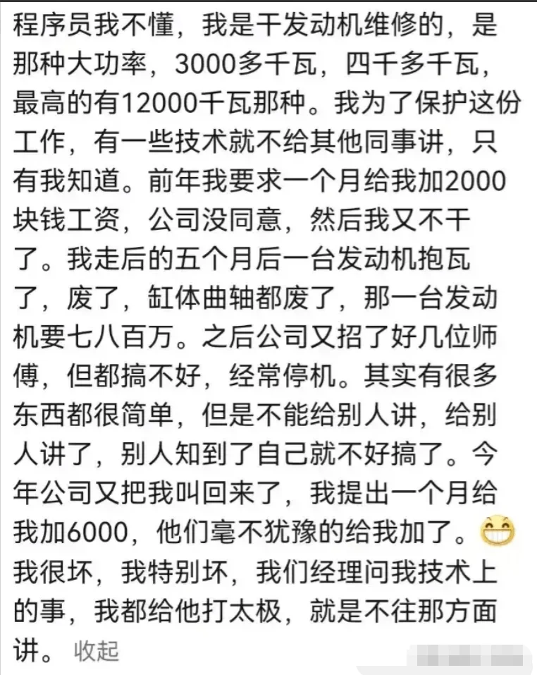 当老板裁员裁到大动脉会有怎样的悲剧?看完网友评论才发现一个比一个扎心-1 当老板裁员裁到大动脉会有怎样的悲剧?看完网友评论才发现一个比一个扎心-1