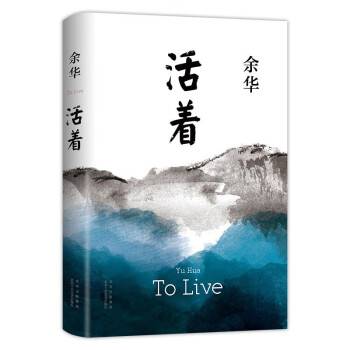 人民日报推荐的中国文学书单，建议收藏好好沉淀自我 - 万事屋 | 生活·动漫·娱乐综合社区-银魂同好聚集地