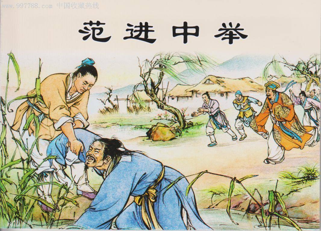 图片[5] - 原本有七大名著，为什么取消了3部？网友是这么解释原因的 - 万事屋