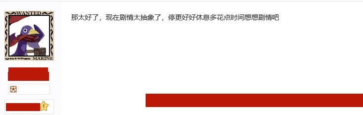 图片[5] - 一拳超人作者宣布长期休刊，7话剧情遭重置，漫迷：早休刊就对了 - 万事屋 | 生活·动漫·娱乐综合社区-银魂同好聚集地