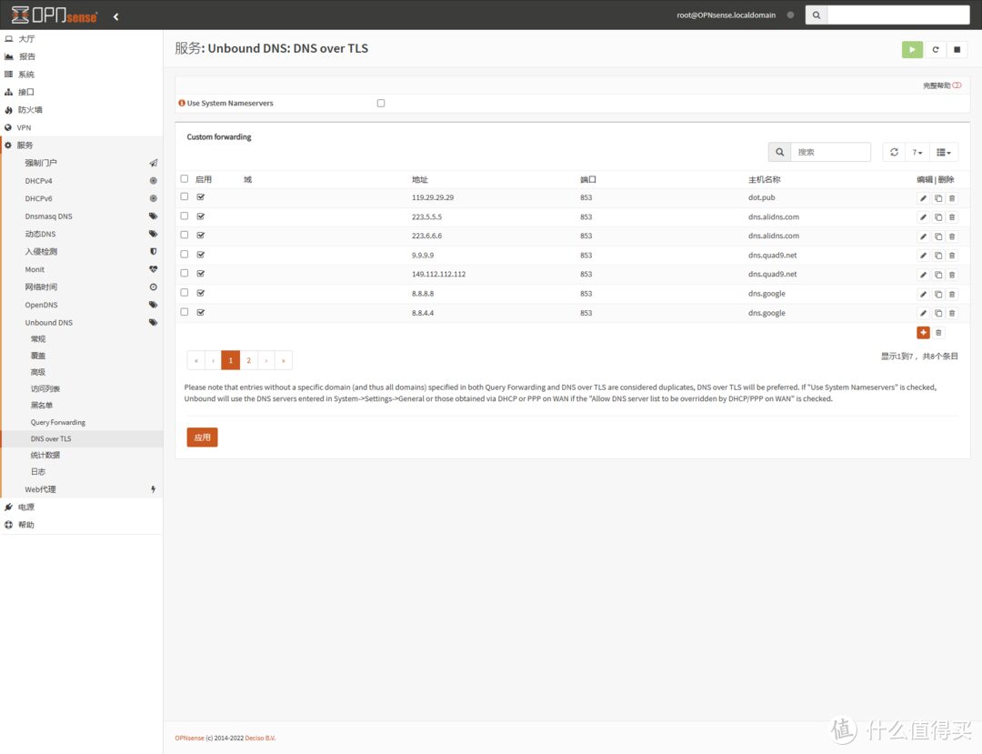 OPNsense 基本设置及Unbound DNS设置-1 OPNsense 基本设置及Unbound DNS设置-1