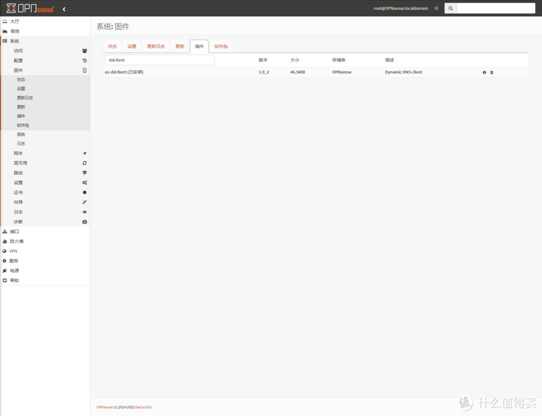 OPNsense 基本设置及Unbound DNS设置-1 OPNsense 基本设置及Unbound DNS设置-1